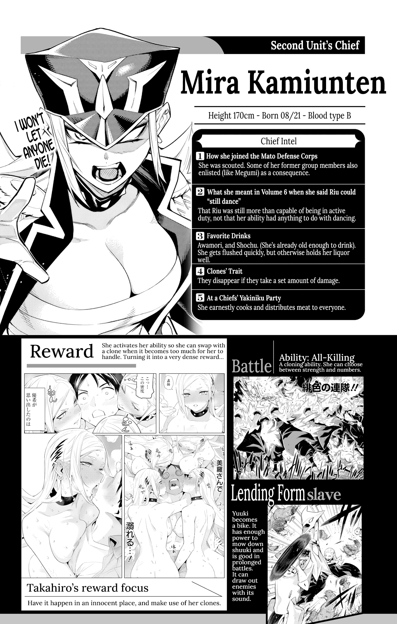 Chained Soldier, Chapter 98.4 image 07